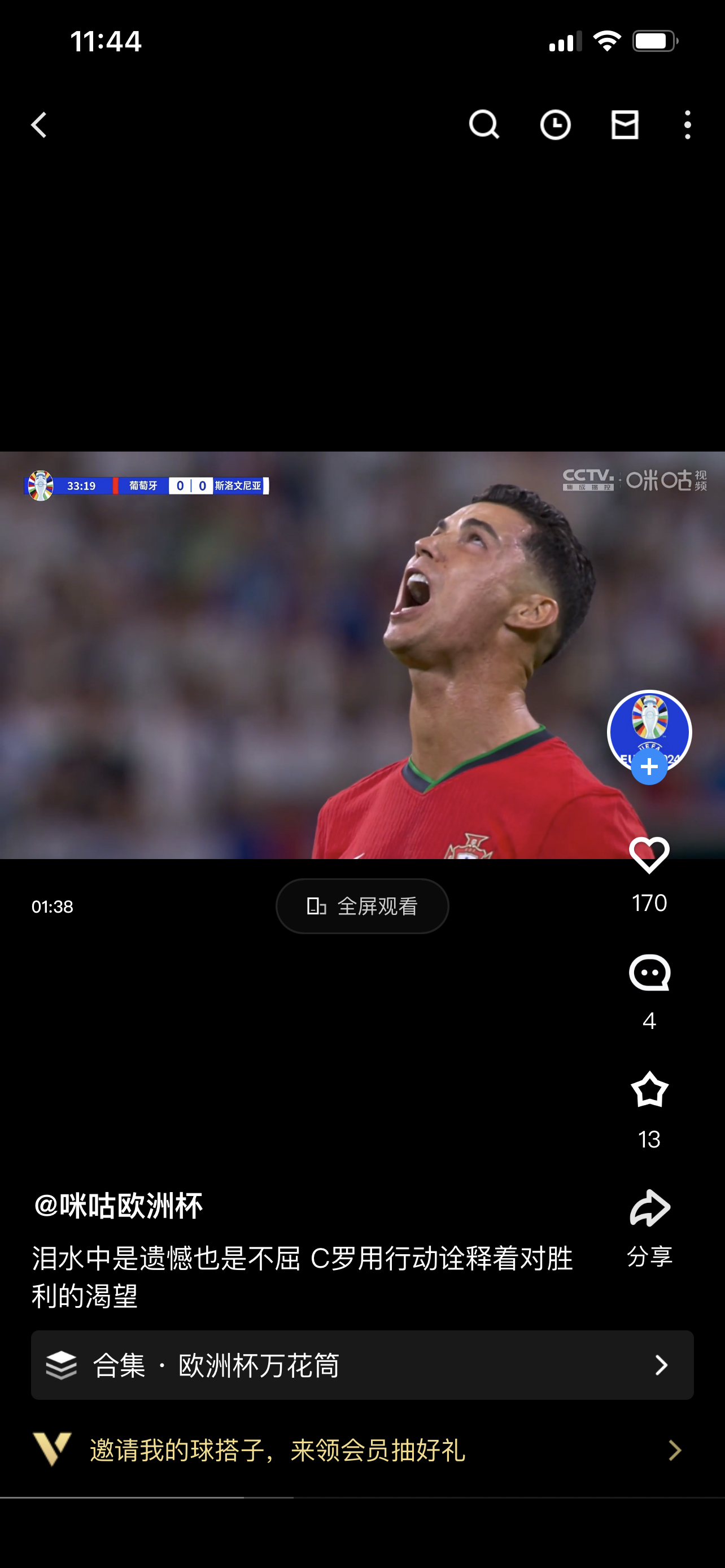 C罗连续十五场比赛得分超过爆冷，篮网挑战极限！(c罗连续十五场比赛得分超过爆冷,篮网挑战极限是多少)-在线游戏